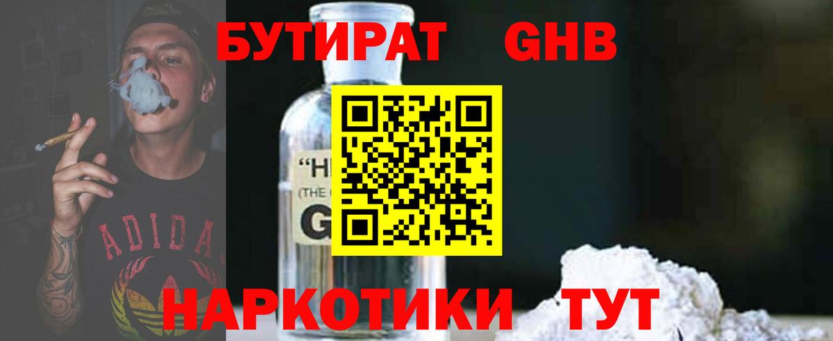 Меф Славянск-на-Кубани