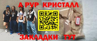 ГАЛЛЮЦИНОГЕННЫЕ ГРИБЫ Первоуральск