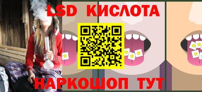 ГАЛЛЮЦИНОГЕННЫЕ ГРИБЫ Первоуральск