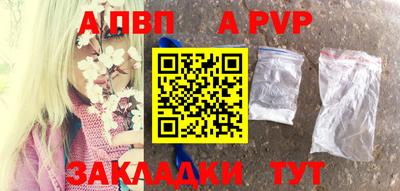 трава Пенза