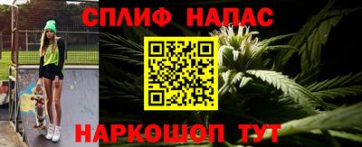 трава Пенза