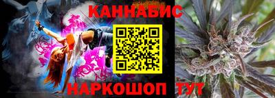 трава Пенза