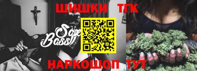 трава Пенза