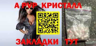 трава Пенза