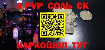 a pvp Партизанск