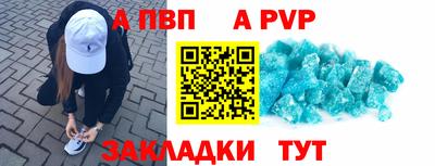 a pvp Партизанск