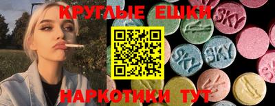 трава Пенза