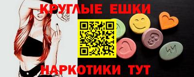 трава Пенза