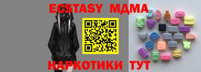 ГАЛЛЮЦИНОГЕННЫЕ ГРИБЫ Первоуральск