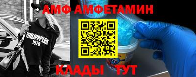 трава Пенза