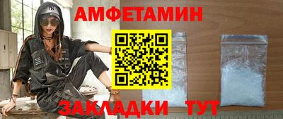 спиды Пыть-Ях