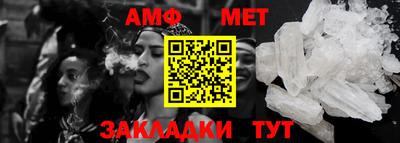 трава Пенза