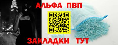 трава Пенза