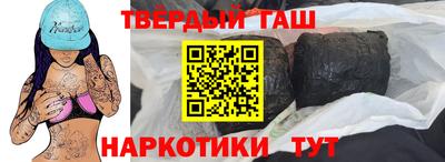 трава Пенза