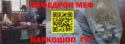 трава Пенза