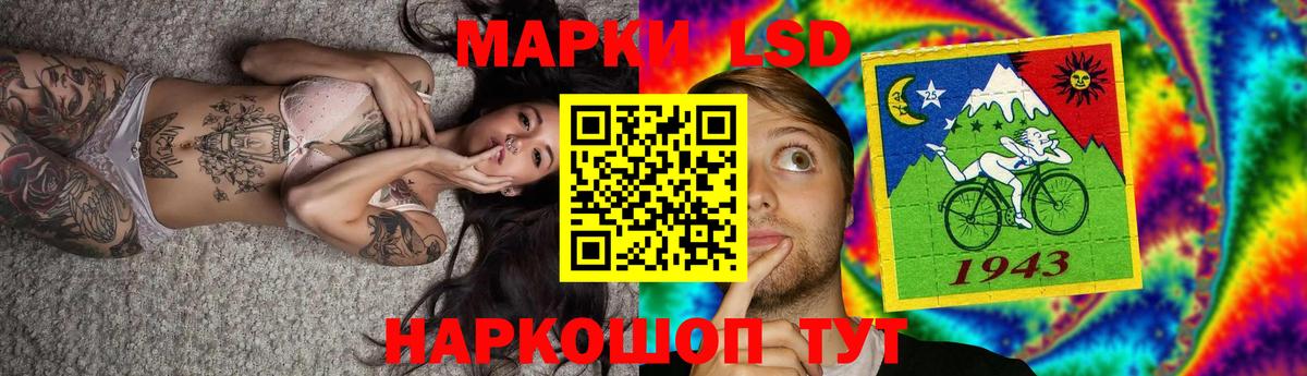 Лсд 25 экстази ecstasy Славянск-на-Кубани