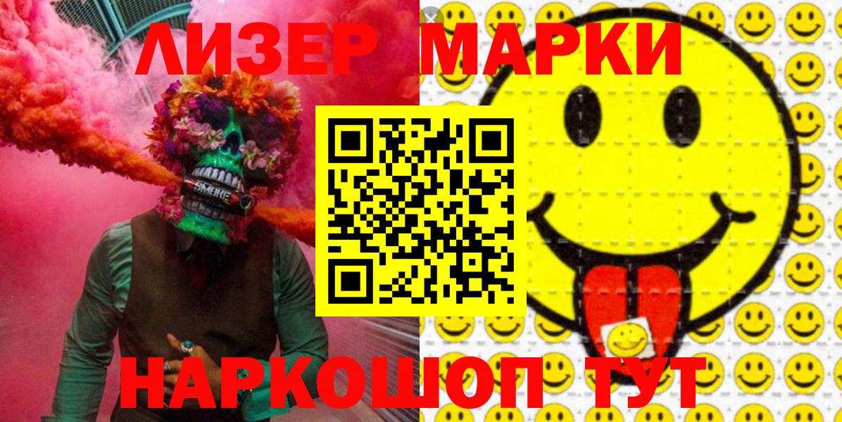 ЭКСТАЗИ  Славянск-на-Кубани  Меф МЯУ МЯУ   ГАШ  Вход с VPN 