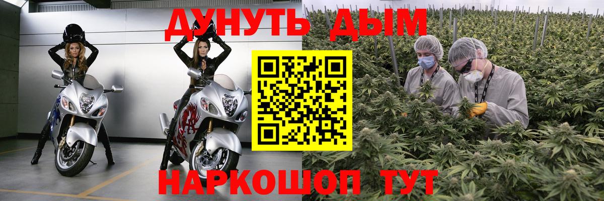 Славянск-на-Кубани  Марихуана AK-47  Вход с VPN  Марихуана LSD WEED 