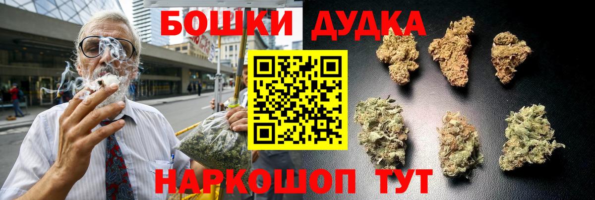 Канабис OG Kush Славянск-на-Кубани
